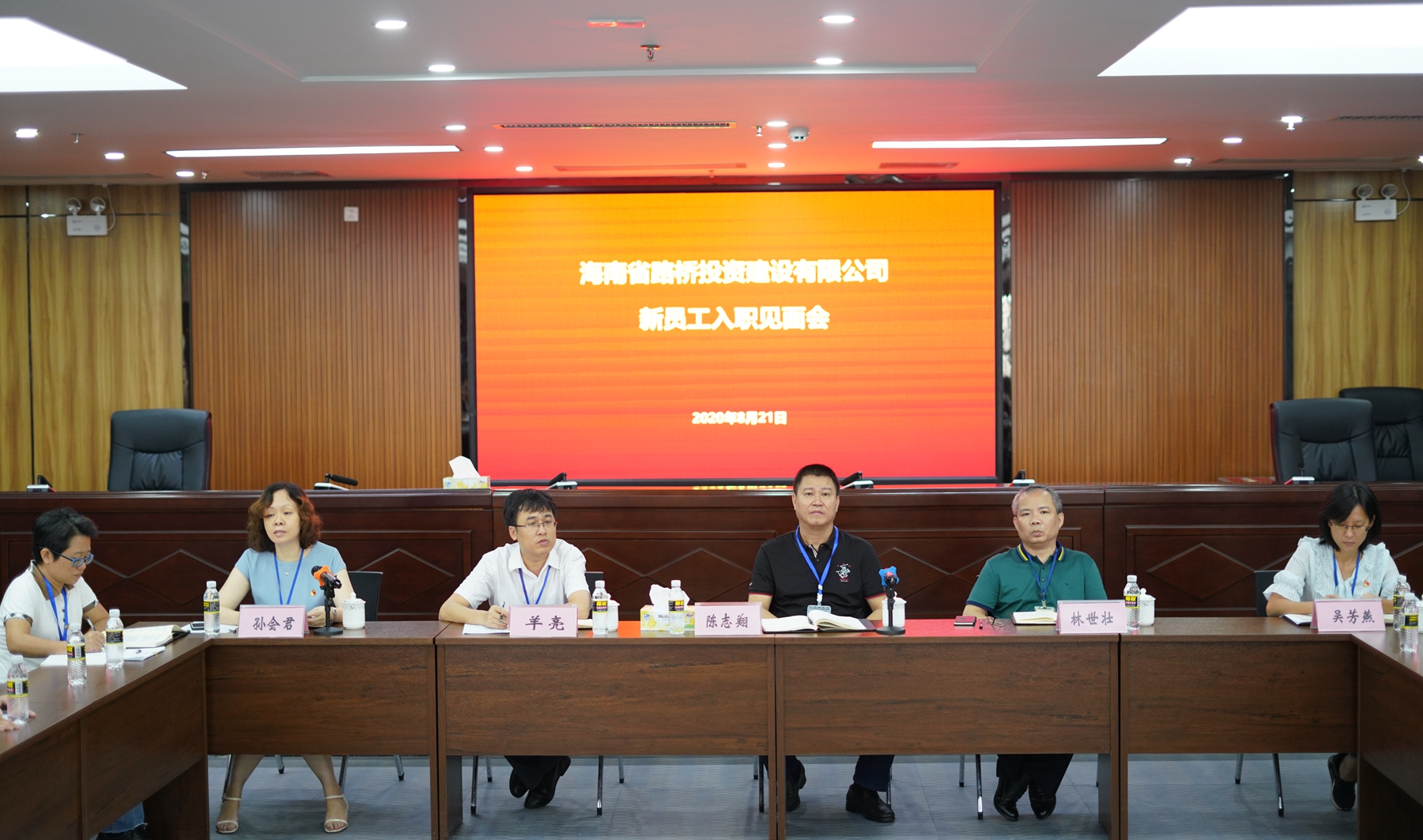 e989753d2aed022463f1aa276b7861ad 海博论坛·hibet(中国)官方网站